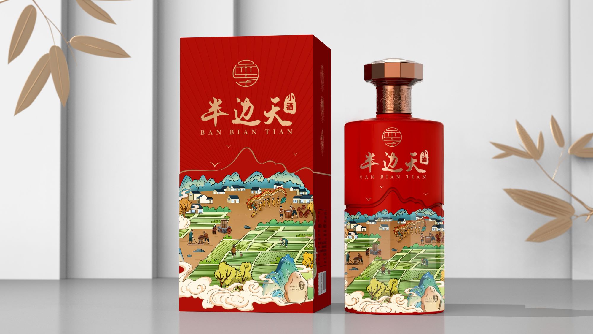 堡子半邊天芳華.jpg