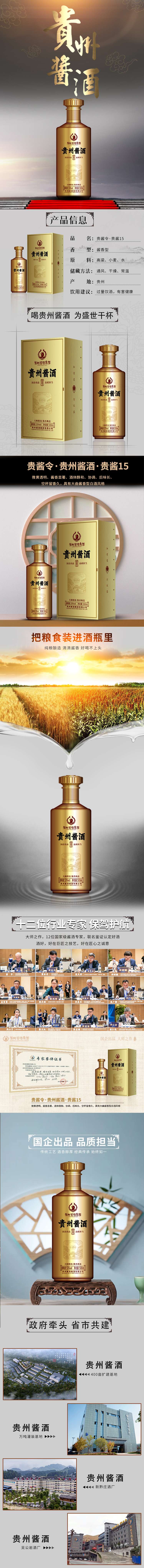 貴醬15.jpeg