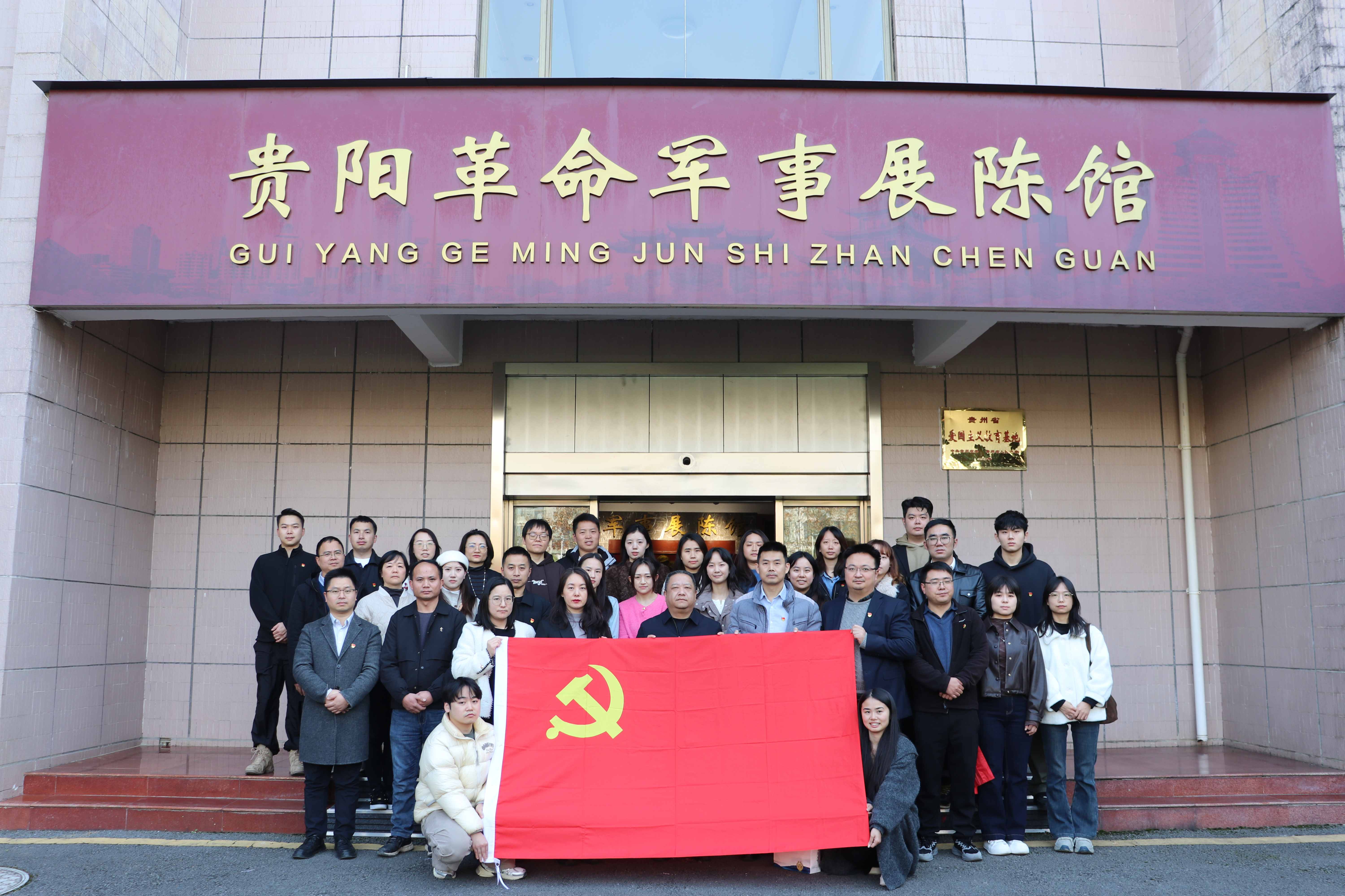 集體合影(1)(1).JPG
